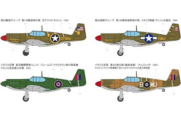 USAAF P-51 "North Africa" (Academy 12338) 1/48