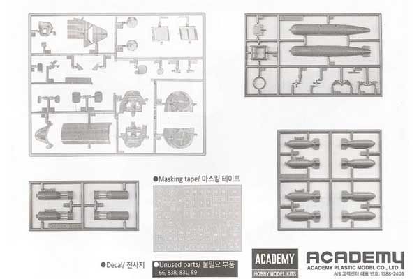 TBF-1C "Сражение в заливе Лейте" (Academy 12340) 1/48