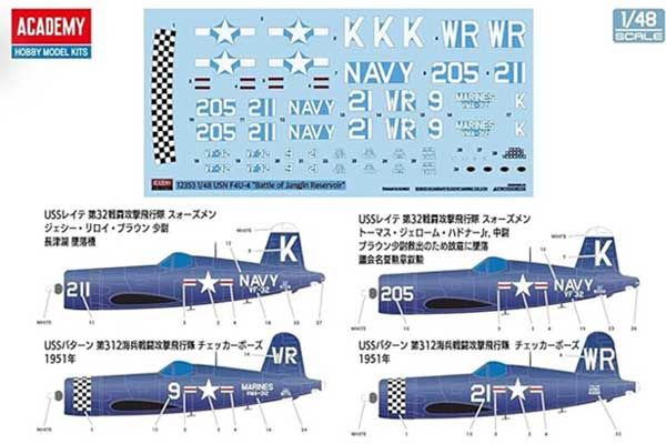 USN F4U-4 "Battle of Jangjin Reservoir" (Academy 12353) 1/48