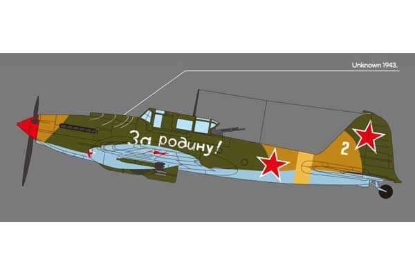 Іл-2М3 (Academy 12357) 1/48