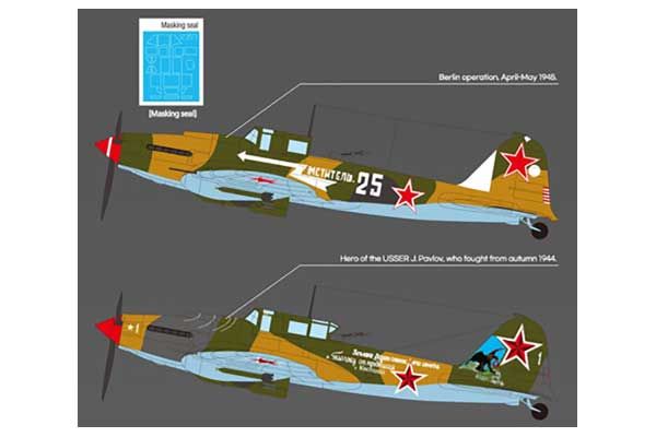 Ил-2М3 (Academy 12357) 1/48