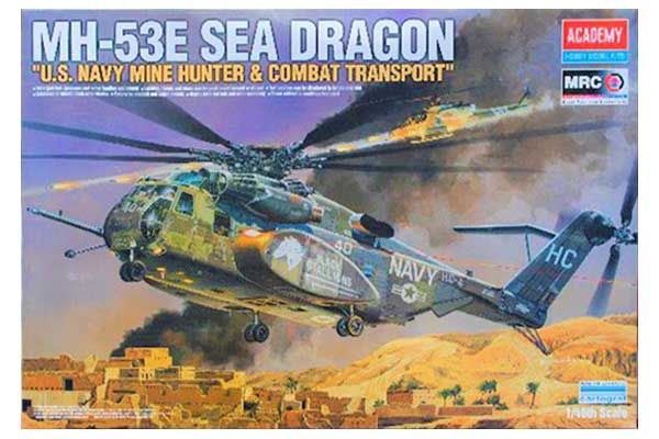 MH-53E Sea Dragon (Academy 12703) 1/48