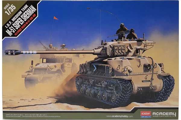 M-51 SUPER SHERMAN (Academy 13254) 1/35 M-51 SUPER SHERMAN (Academy 13254) 1/35
