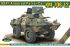 XM-706 E2 бронеавтомобіль ВПС США (ACE 72438) 1/72