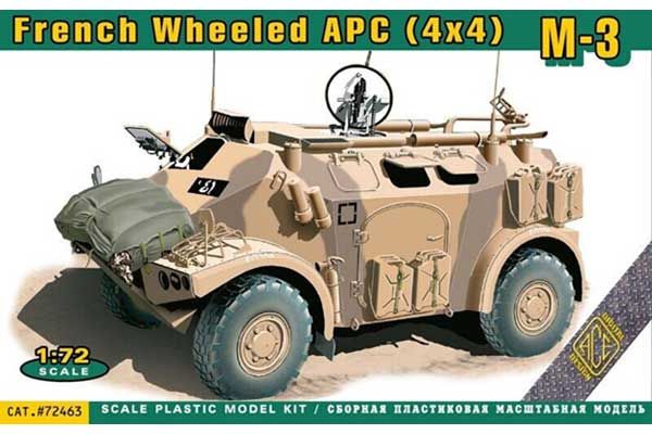 M-3 французский колесный БТР (ACE 72463) M-3 французский колесный БТР (ACE 72463)