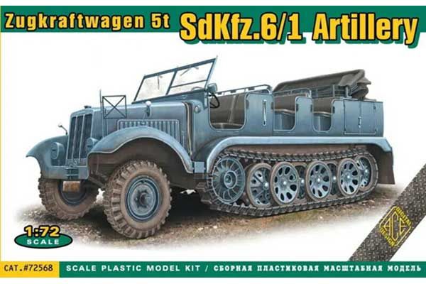 Zugkraftwagen 5t SdKfz.6/1 Artillerie (ACE 72568) 172