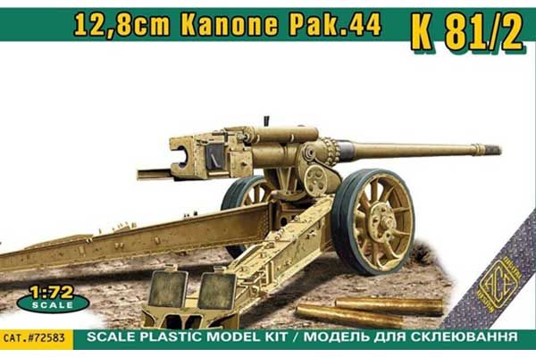 12.8cm Kanone Pak.44 K 81/2 (ACE 72583) 1/72
