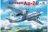Антонов Ан-24 "Аэрофлот" (AMODEL 72159) 1/72