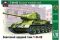 Т-34-85 (1/35) ARK models 35001 Т-34-85 (1/35) ARK models 35001