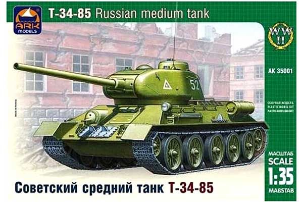 Т-34-85 (1/35) ARK models 35001