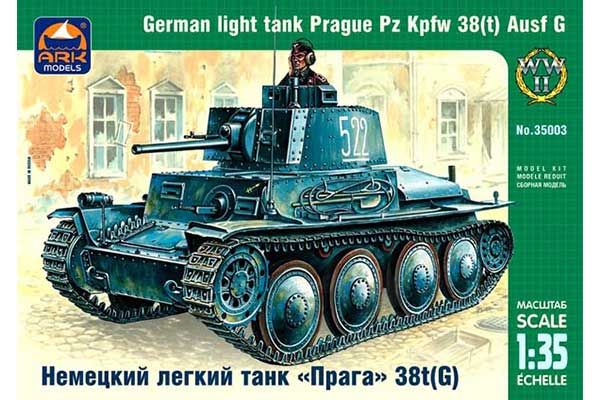 "Прага" 38(t) Ausf.G (1/35) ARK models 35003 "Прага" 38(t) Ausf.G (1/35) ARK models 35003