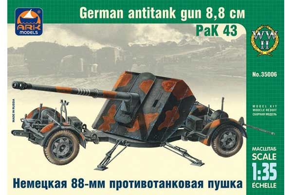 PaK 43 (ARK Models 35006) 1/35