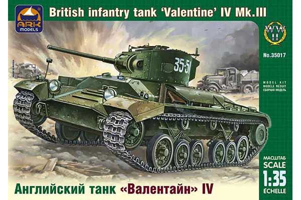 Valentine IV Mk. III (1/35) ARK models 35017