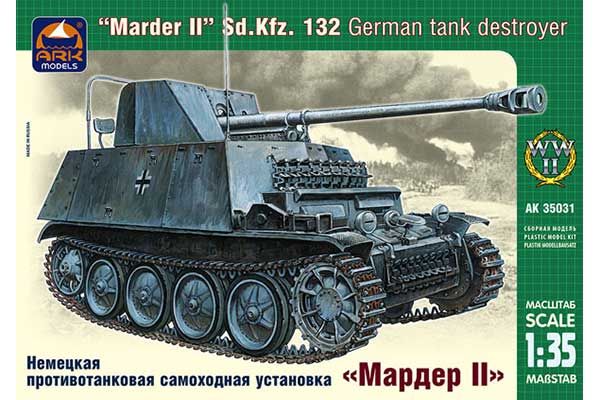 Sd.Kfz.132 Marder II (ARK Models 35031) 1/35 Sd.Kfz.132 Marder II (ARK Models 35031) 1/35