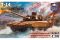 Т-14 (1/35) ARK models 35045