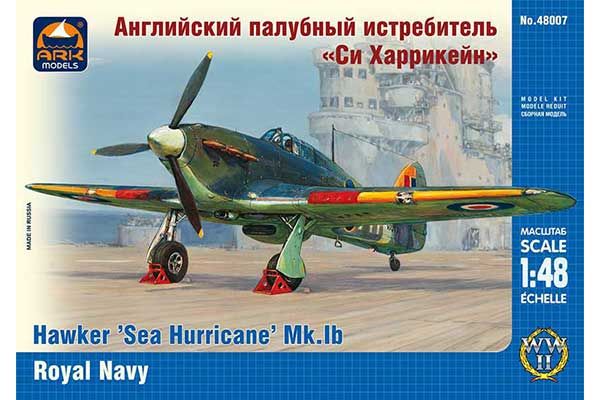 Истребитель Хоукер «Си Харрикейн» Mk.IB (ARK models 48007) 1/48