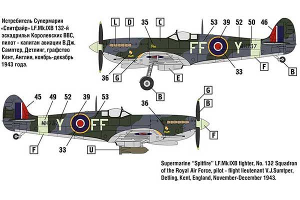 Винищувач Супермарин «Спитфайр» Mk.IX (ARK models 48008) 1/48