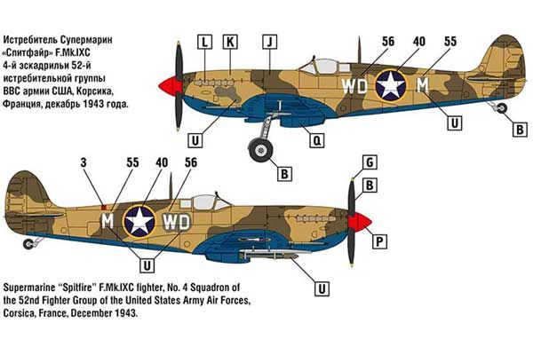 Винищувач Супермарин «Спитфайр» Mk.IX (ARK models 48008) 1/48