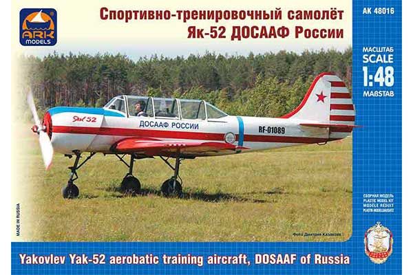 Як-52 (ARK models 48016) 1/48