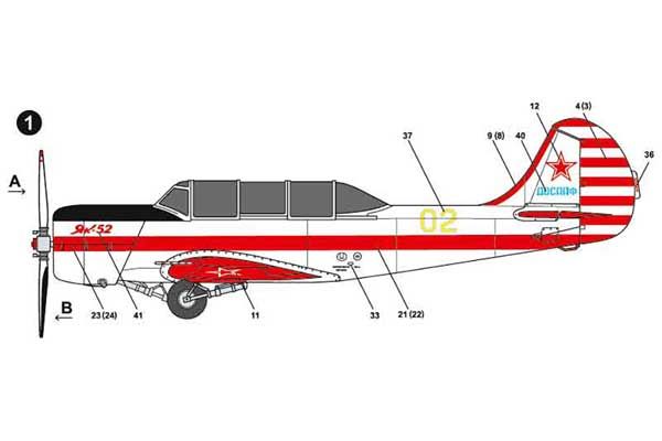 Як-52 (ARK models 48016) 1/48