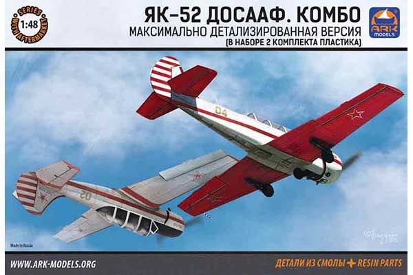Як-52 ДОСААФ "Комбо" (ARK models 48018)