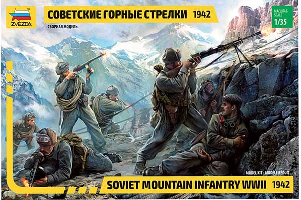 Советские горные стрелки 1942 год (ZVEZDA 3606) 1/35 Советские горные стрелки 1942 год (ZVEZDA 3606) 1/35