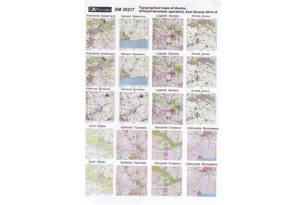 Топографические карты зоны АТО. Украина 2015 (DAN models 35217) 1/35 Топографические карты зоны АТО. Украина 2015 (DAN models 35217) 1/35