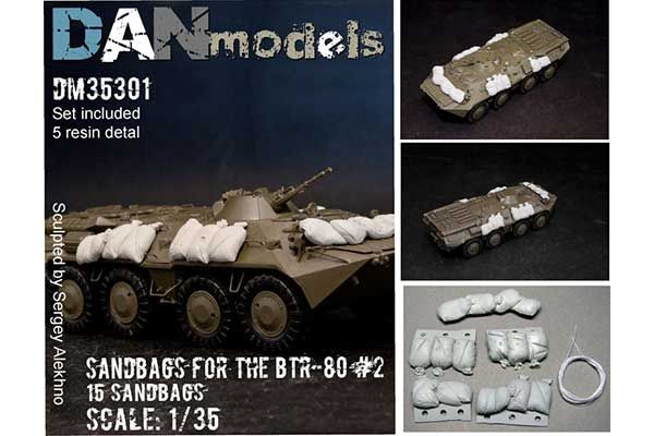 Мешки с песком для БТР-80,, набор №2 (DAN models 35301) 1/35 Мешки с песком для БТР-80,, набор №2 (DAN models 35301) 1/35