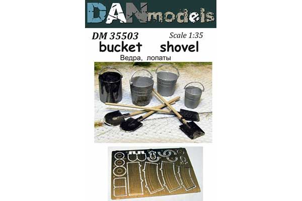 Ведра, лопаты (DAN models 35503) 1/35