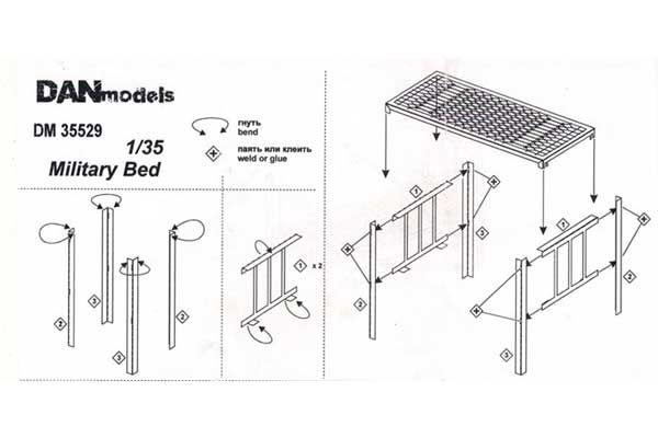 Фототравление: Кровать армейская 2шт. (DAN models 35529) 1/35