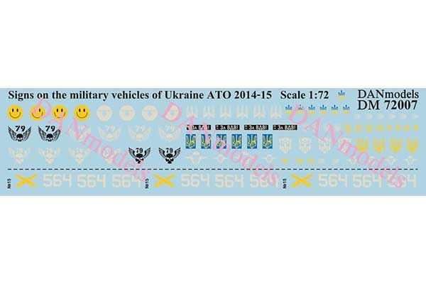 Декаль: Эмблемы на технику Украины, АТО, 2014-15 г. (DAN models 72007) 1/72