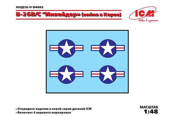 Декаль для B-26B/C «Инвейдер»(война в Корее)) (ICM D4802) 1/48