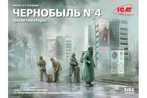 Чернобыль#4. Дезактиваторы (ICM 35904) 1/35