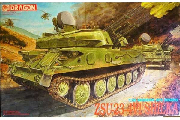 ЗСУ-23-4В1 Шилка (DRAGON 3521) 1/35 ЗСУ-23-4В1 Шилка (DRAGON 3521) 1/35