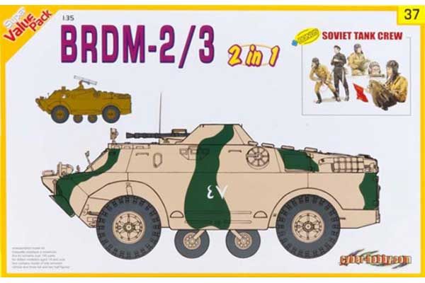 БРДМ  2/3 (2 в 1) (DRAGON 9137) 1/35 БРДМ  2/3 (2 в 1) (DRAGON 9137) 1/35
