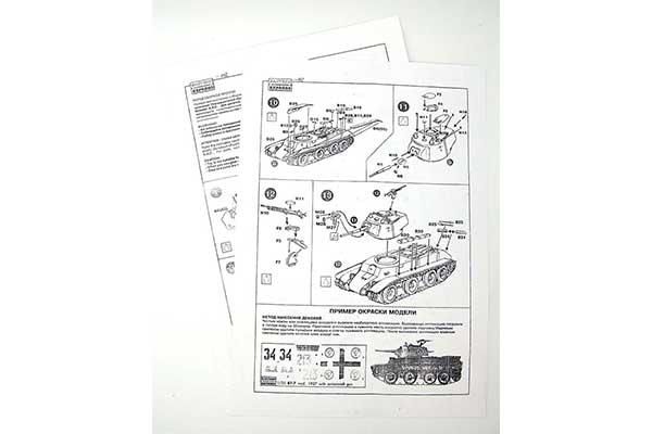 Танк БТ-7 обр. 1937г. поздняя версия (Estern Express 35112) 1/35