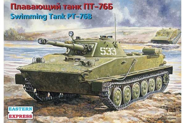 Плавающий танк ПТ-76Б (Eastern Express 35171) 1/35 Плавающий танк ПТ-76Б (Eastern Express 35171) 1/35