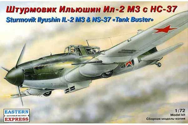 Ильюшин Ил-2 М3 с НС-37 (Estern Express 72217) 1/72