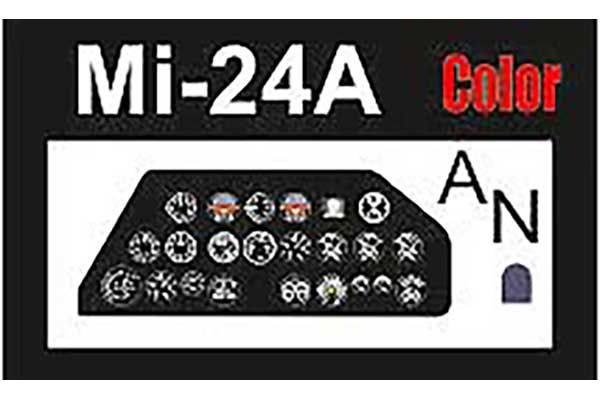 Ми-24А интерьер пилотской кабины (ACE 7259) 1/72