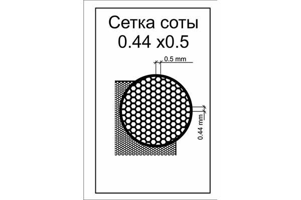 Сітка соти. Комірка 0,44 х0,5мм (ACE s006)