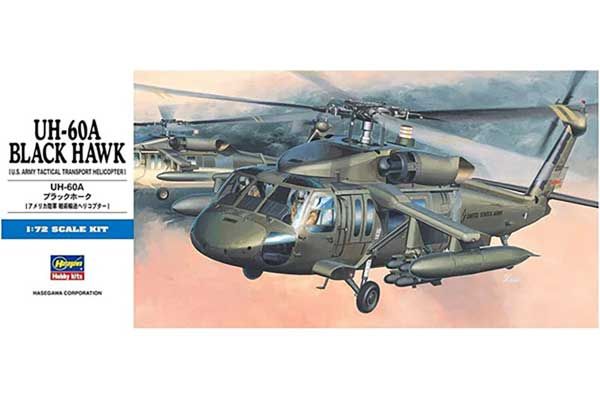 UH-60A Black Hawk (Hasegawa 00433 D3) 1/72 UH-60A Black Hawk (Hasegawa 00433 D3) 1/72