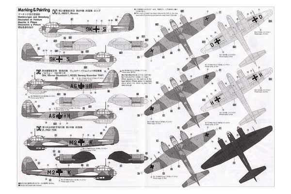 Junkers Ju88A-4 (HASEGAWA 00555 E25) 1/72