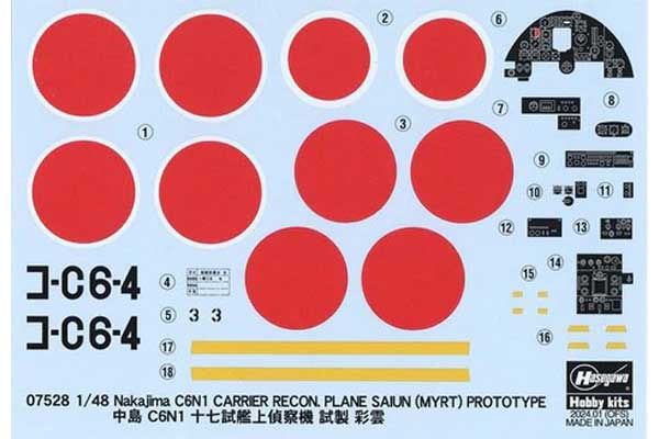 Nakajima C6N1 (Hasegawa 07528) 1/48