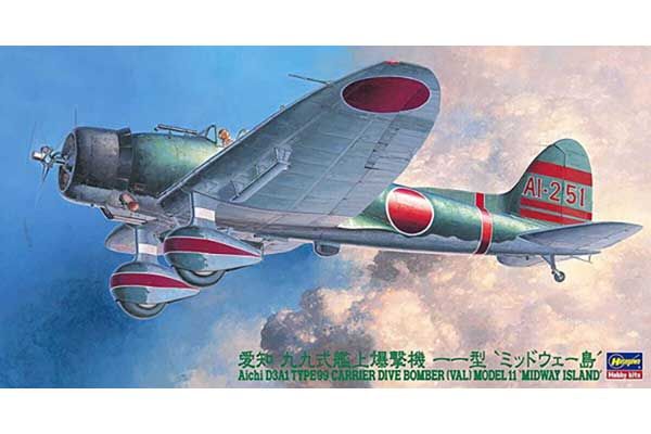 Aichi D3A1 Type 99 (Hasegawa JT56 09056) 1/48