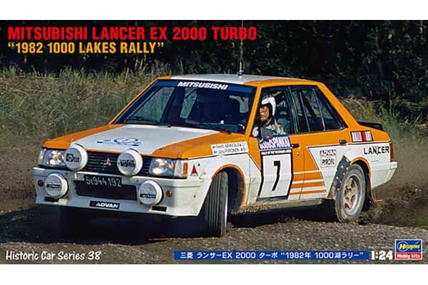Mitsubishi Lancer EX 2000 Turbo (HC38 Hasegawa 21138) 1/24