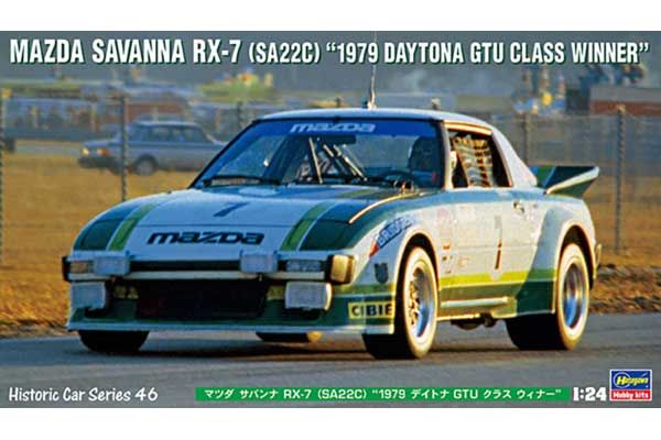 Mazda Savanna RX-7 (SA22C) "1979 Daytona GTU Class Winner" (HC46 Hasegawa 21146) 1/24