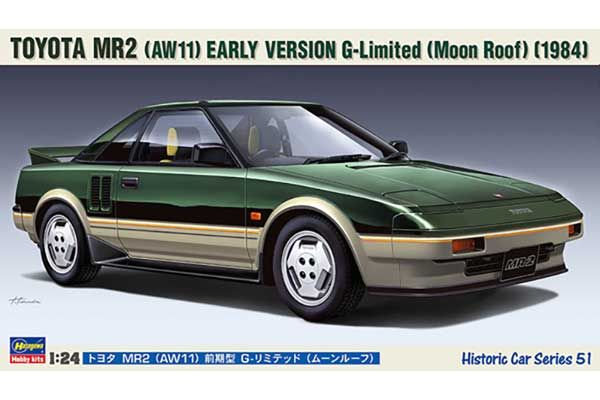 Toyota MR2 (AW11) Early Version G-Limited (Moon Roof) (1984) (HC51 Hasegawa 21151) 1/24
