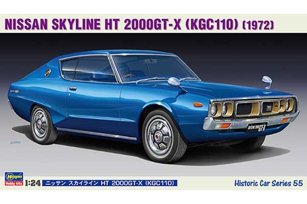 Nissan Skyline HT 2000GT-X (KGC110) (1972) (HC55 Hasegawa 21155) 1/24
