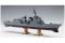 JMSDF DDG Atago (Hasegawa 40152 Z02) 1/450