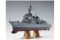 JMSDF DDG Atago (Hasegawa 40152 Z02) 1/450